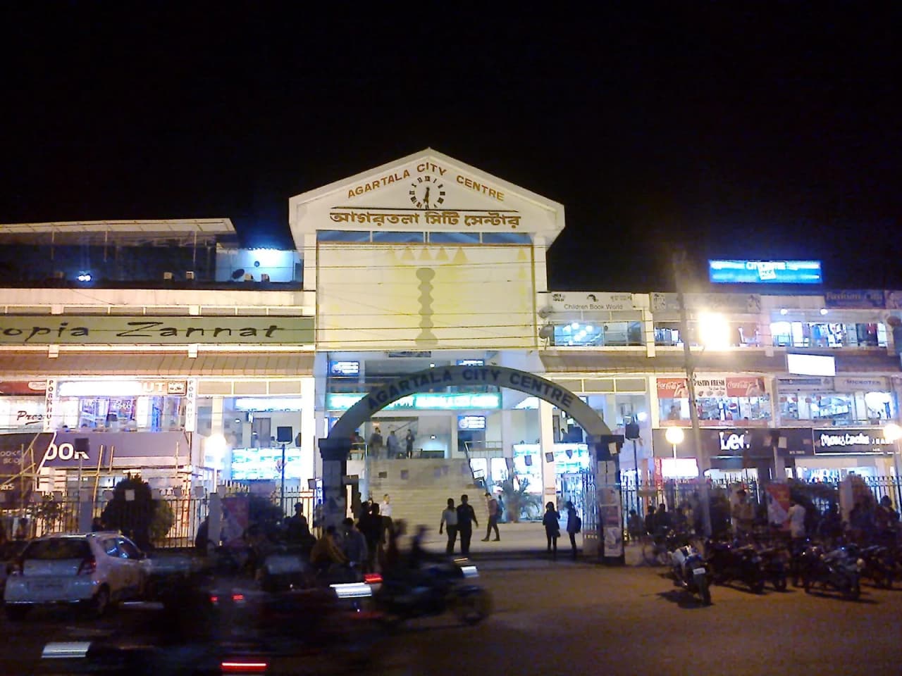 A busy street in central Agartala (file photo)