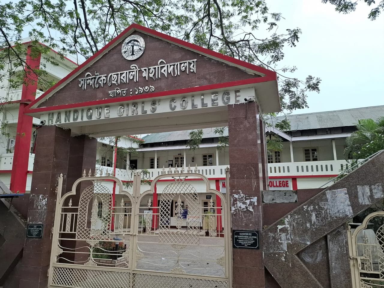 Handique Girls College in Guwahati