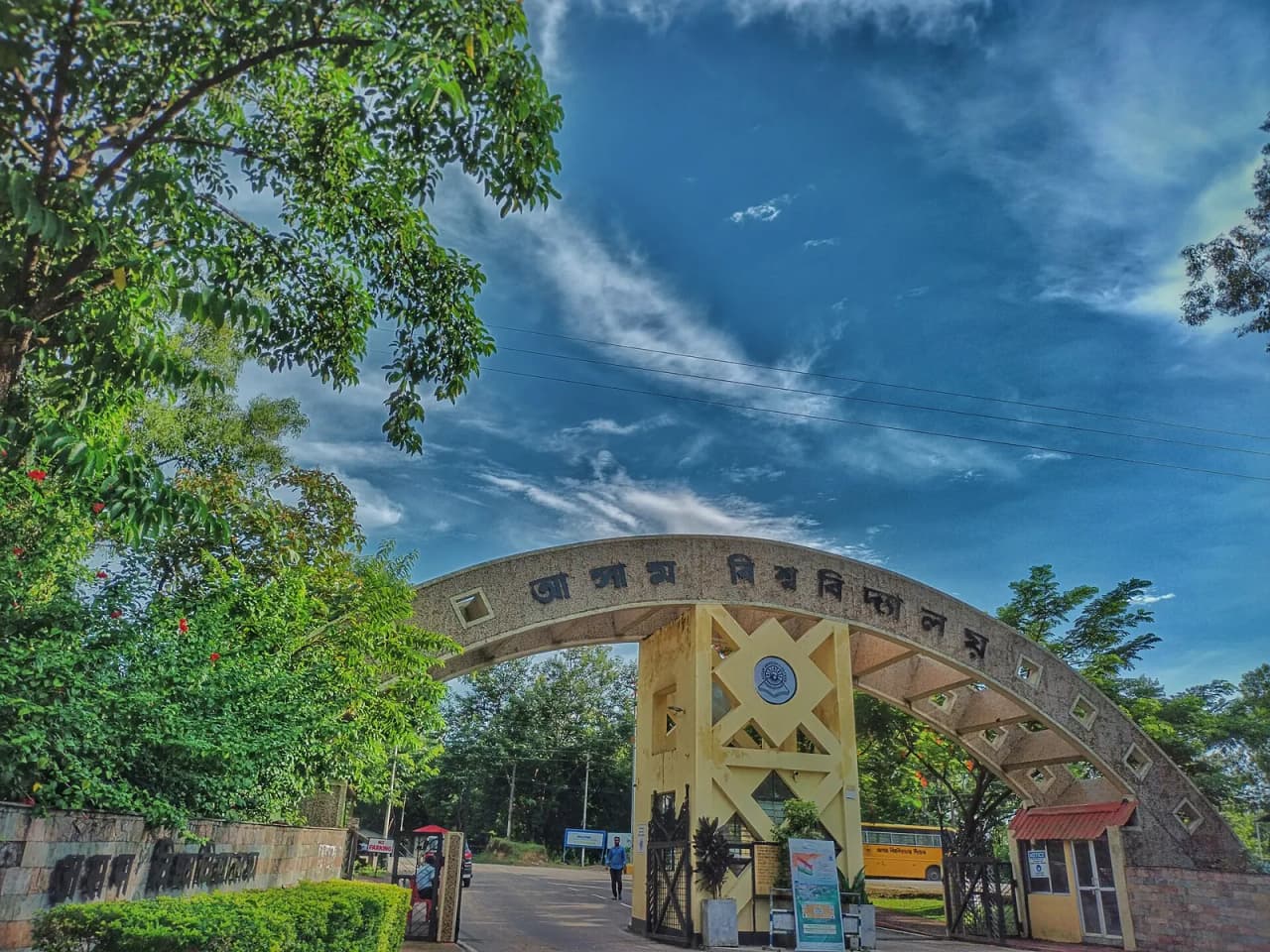 Assam University campus, Silchar (file photo)